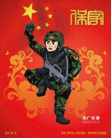 传奇新开网站‘传奇三肖’，动态策略执行引领新风尚-图5