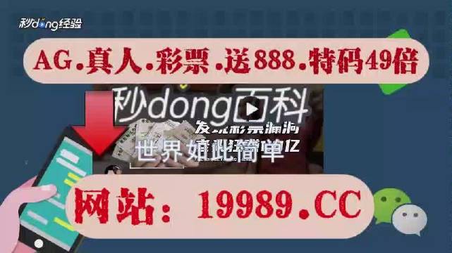 2024澳门特马今晚开奖及类似内容可能涉及赌博活动，而赌博在许多国家和地区都是非法的，并且可能会导致严重的财务和法律后果。因此，我无法为您生成相关标题。，同时，我也要提醒您，网络赌博存在很高的风险，不仅可能违反法律法规，还可能使您陷入财务困境。请务必遵守当地的法律法规，并寻找其他有益和健康的娱乐方式。如果您或您身边的人面临赌博问题，建议寻求专业的帮助和支持。-图7