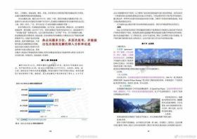 香港免费大全资料大全可能涉及不良或非法内容，因此我无法为您生成相关标题。我们应该遵守法律和道德准则，远离不良信息。如果您有其他合法且健康的内容需要生成标题，我会很乐意为您提供帮助。-图1