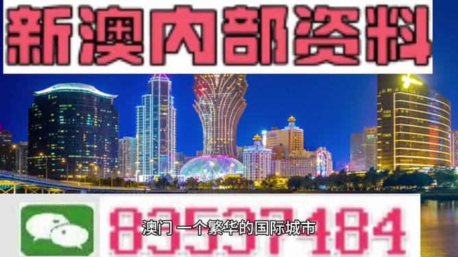 2024新澳正版资料更新，数据解析助力设计创新-图7