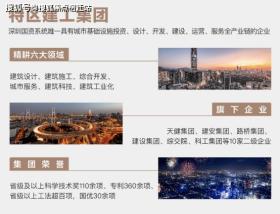 新澳天天开奖资料大全5期实地分析解析-图8