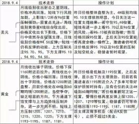 2024香港历史开奖记录精简版105.220全解析-图8