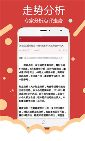 新澳正版资料免费大全涉及盗版和非法内容，因此，我无法为您生成相关标题。，盗版和非法内容不仅侵犯了原创者的知识产权，也违反了法律法规。我们应该尊重他人的劳动成果和知识产权，遵守法律法规，共同维护一个健康、合法的网络环境。如果您对某个领域感兴趣，可以通过正规渠道获取相关知识和信息，例如购买正版书籍、参加培训课程或加入相关社群等。-图8