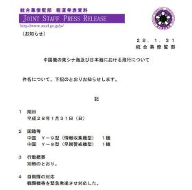 新澳资料免费公开涉侵权，专业分析需合法获取-图2