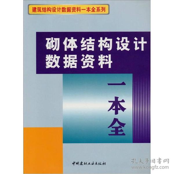 奥门全年资料免费大全等赌博相关内容违法，因此我无法为你生成相关标题。赌博不仅违反了法律法规，而且可能会导致严重的财务和法律后果。我们应该遵守中国的法律法规，以及网络安全和道德规范，远离任何赌博行为。，同时，对于互动性执行策略评估这一部分内容，我可以为你生成一个合法的标题，例如，，互动性执行策略评估，提升项目执行效率的关键-图8