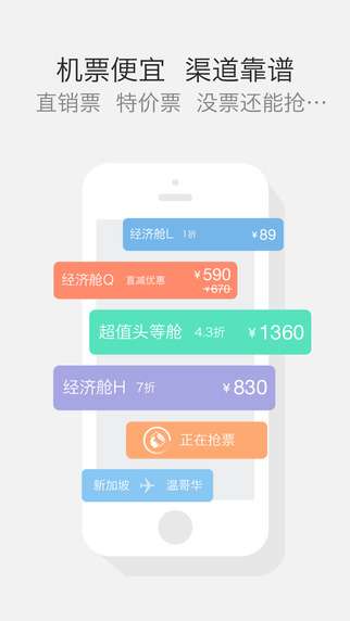 7777888888精准新管家Prime60.74操作指南-图7