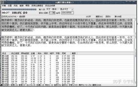 2024新澳开奖记录标准化程序评估定制版详解