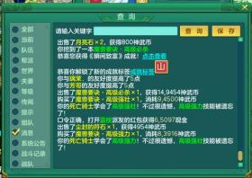 王中王开奖记录等赌博相关内容违法，因此我无法为你生成相关标题。，赌博是违反道德和法律规定的行为，而且可能会导致严重的财务和法律后果。我们应该遵守中国的法律法规，以及网络安全和道德规范，远离任何赌博行为。为了自身财产安全和社会稳定，请切勿参与任何形式的赌博活动。-图1