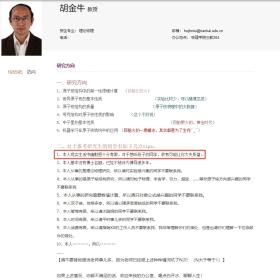 2021年123696金牛网六下资料准确解释与落实-图7