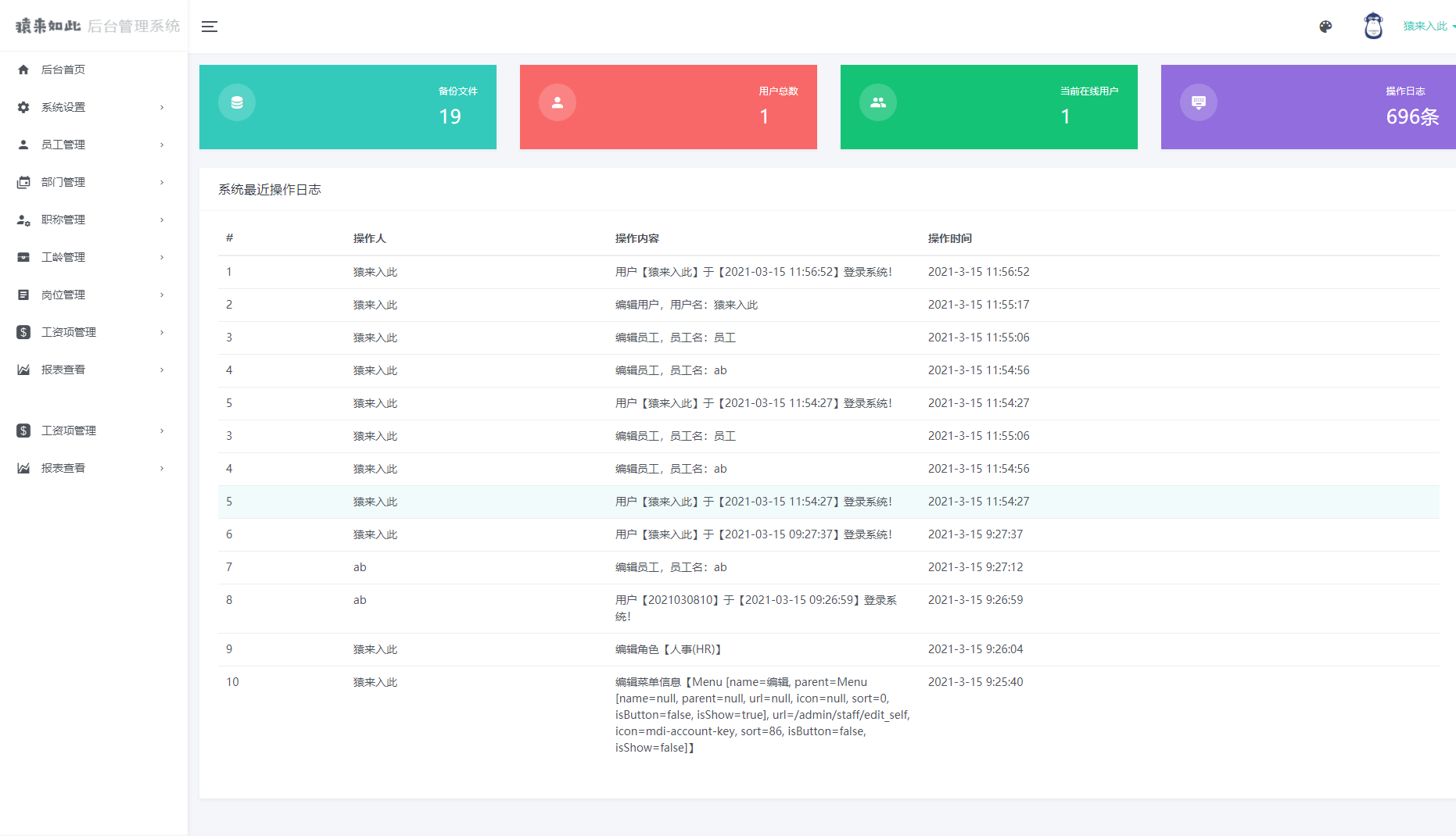 刘百温精准免费资料大全,系统分析解释定义_微型版48.274