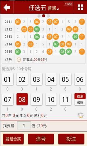 2021年澳门天天开彩开奖结果涉及赌博活动，而赌博是违反道德和法律规定的行为，我不能为您生成相关标题。，赌博可能会导致严重的财务和法律后果，对个人和家庭造成极大的伤害。我们应该遵守中国的法律法规，以及网络安全和道德规范，远离任何赌博行为。如果您面临困难或需要帮助，建议寻求合法合规的途径，如咨询专业人士或相关机构，寻求帮助和支持。-图8