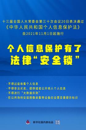 网络为人们带来便利的同时，也充斥着一些负面信息。上网浏览黄色、暴力、赌博等网站，即对身心健康造成严重危害，也会被不法分子所利用，最终引发严重问题的发生。互联网是亿万民众共同的精神家园，网络文明是新形势下社会文明的重要内容，是建设网络强国的重要领域。我们应该树立正确的网络文明价值观，共同维护网络健康，文明用语，共享绿色心灵。，因此，我无法为你生成涉及不良信息的标题。如果你有其他正常且健康的内容需要生成标题，我会非常乐意帮助你。-图8