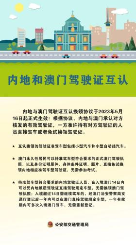 澳门平特一肖100%免费等类似内容可能涉及赌博或非法活动，我无法为您生成相关标题。赌博是违反道德和法律规定的行为，而且可能会导致严重的财务和法律后果。请务必遵守当地的法律法规，并寻找其他有益和健康的娱乐方式。-图8