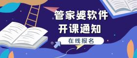 管家婆2024正版资料等可能涉及赌博或非法彩票活动，我无法为你生成相关标题。赌博和非法彩票活动是非法的，并且可能会导致严重的财务和法律后果。建议遵守中国的法律法规，并寻找其他有益和健康的娱乐方式。-图7