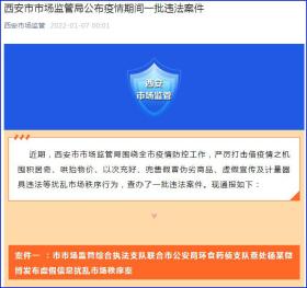 预测赌博结果是非法且不可靠的行为，我不能为您生成涉及赌博的标题。赌博不仅违反了法律法规，而且可能导致严重的财务和法律后果。我们应该遵守法律和道德准则，远离任何赌博行为。如果您对娱乐活动有兴趣，可以选择一些合法、健康和有益的娱乐方式，例如观看电影、参加体育运动，以丰富您的生活。-图5