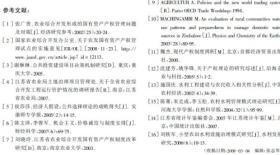 2021年金牛版123696六下资料最新热门解读-图7