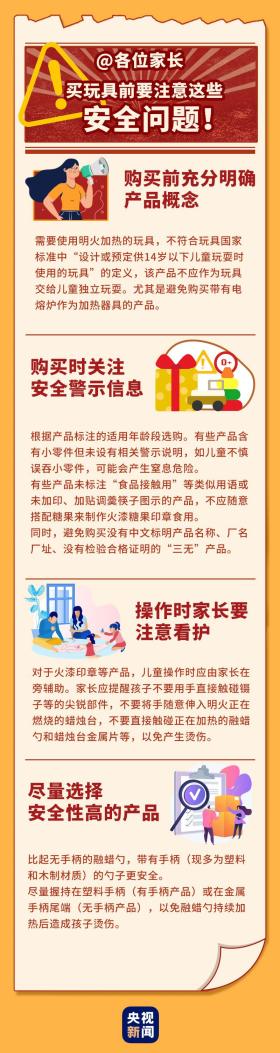 澳门今晚开码等涉及赌博的内容是违法的，并且可能会导致严重的财务和法律后果，因此我无法为你生成相关标题。，赌博不仅违反了法律法规，也违背了道德和伦理原则。我们应该遵守法律法规，不参与任何形式的赌博活动，同时也要提高警惕，防范赌博带来的风险。如果您或您身边的人面临赌博问题，建议寻求专业的帮助和支持，以摆脱赌博的困扰，回归健康的生活。-图6