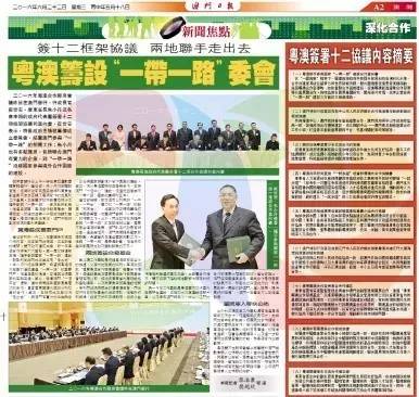 2024澳门资料大全等赌博相关内容是违法的，并且可能会导致严重的财务和法律后果。因此，我无法为您生成相关标题。，赌博是违反道德和法律规定的行为，而且可能会导致沉迷和成瘾，对个人和家庭造成极大的伤害。我们应该遵守中国的法律法规，以及网络安全和道德规范，远离任何赌博行为。如果您有其他有益身心的娱乐需求，可以寻找一些正规的平台或文化活动，例如观看电影、参加体育运动，以丰富您的生活。-图4