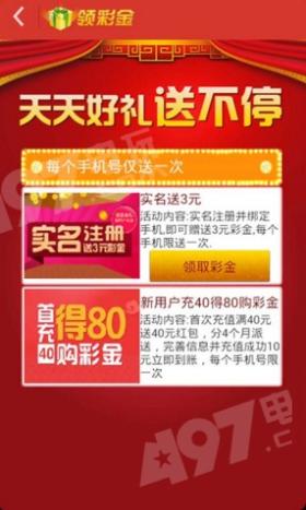 王中王开奖记录等赌博相关内容违法，因此，我无法为你生成相关标题。，赌博是违反道德和法律规定的行为，而且可能会导致严重的财务和法律后果。请务必遵守中国的法律法规，以及网络平台的相关规定，远离任何赌博行为。如果遇到了非法赌博平台或相关活动，请及时向有关部门举报，以维护社会的安全和稳定。-图7