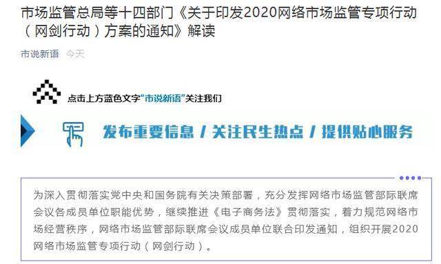 2024澳门新资料大全免费直播等涉及赌博或非法活动的标题和内容是违法的，并且可能会导致严重的法律后果。因此，我无法为您生成此类标题。，赌博是违反道德和法律规定的行为，而且可能会导致沉迷和财务问题。我们应该遵守法律和道德准则，远离任何赌博行为。如果您对娱乐活动有兴趣，可以选择参加一些健康、合法的娱乐活动，例如观看电影、参加体育运动，以丰富您的生活。-图5