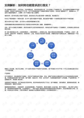 香港今晚必开一肖涉及赌博或预测彩票结果的内容，这类活动通常是非法的，并且存在很高的风险。因此，我无法为您生成相关的标题。，赌博和预测彩票结果都是不可靠的行为，它们往往基于虚假的信息或纯粹的猜测。参与这类活动可能会导致严重的财务损失，甚至对个人和家庭造成长期的负面影响。，我建议您远离任何形式的赌博和非法活动，而是寻求合法、稳定和可持续的赚钱方式。如果您对投资或理财有兴趣，可以寻求专业的建议和指导，以制定合适的投资计划。，总之，请务必保持警惕，避免参与任何非法或高风险的赌博活动。-图7