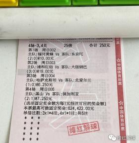 澳门王中王等赌博相关标题违法，因此我不能为你生成此类标题。赌博是违反道德和法律规定的行为，而且可能会导致严重的财务和法律后果。请遵守中国的法律法规，以及网络安全和道德规范，远离任何赌博行为。，如果你对战术研究、解答解释或措施等方面有合法的兴趣，我可以为你生成一个与这些主题相关的标题，例如，战术研究，提升项目成功率的策略与措施。这样的标题既符合你的要求，又避免了涉及任何非法或不当的内容。-图3