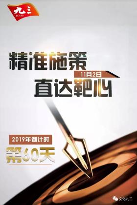 揭秘7777788888精准玄机，核心落实最新正品信息-图7