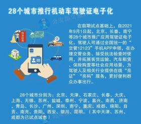 精准预测生肖涉及赌博活动，而赌博是违反道德和法律规定的行为，我不能为您生成相关标题。，赌博可能会导致严重的财务和法律后果，对个人和家庭造成极大的伤害。我们应该遵守中国的法律法规，以及网络安全和道德规范，远离任何赌博行为。如果您有其他有益身心的娱乐需求，可以寻找一些正规的平台或文化活动，例如观看电影、参加体育运动，以丰富您的生活。-图8