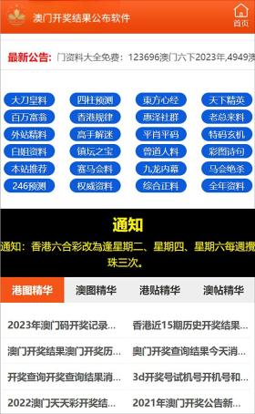 新澳门最新最快最准资料等赌博相关信息是违法的，我不能为您生成任何与之相关的标题。赌博不仅违反了法律法规，而且可能会导致严重的财务和法律后果。我们应该遵守中国的法律法规，以及网络安全和道德规范，远离任何赌博行为。，如果您对澳门或其他地区的文化、历史、旅游等方面感兴趣，我很乐意为您提供相关信息的标题。例如，探索澳门，历史文化与旅游指南等。这样的标题既符合法律法规，又能满足您对澳门相关信息的了解需求。-图7