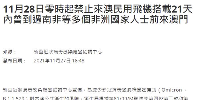 澳门赌博相关标题涉及违法内容，因此我不能为您生成此类标题。，赌博是违反道德和法律规定的行为，而且可能会导致严重的财务和法律后果。我们应该遵守中国的法律法规，以及网络安全和道德规范，远离任何赌博行为。为了自身财产安全和社会稳定，请切勿参与赌博。-图8