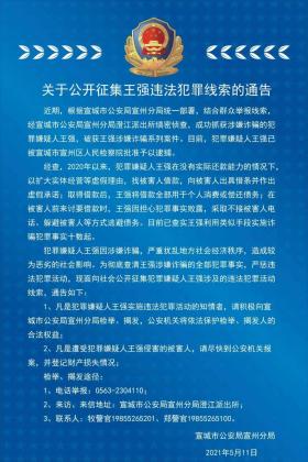 2024澳门特马今晚开奖涉及赌博活动，而赌博是违反道德和法律规定的行为，我不能为您生成相关标题。，赌博可能会导致严重的财务和法律后果，对个人和家庭造成极大的伤害。我们应该遵守中国的法律法规，以及网络安全和道德规范，远离任何赌博行为。如果您对娱乐活动有兴趣，可以选择一些健康、合法的娱乐方式，例如观看电影、参加体育运动，以丰富您的生活。-图7