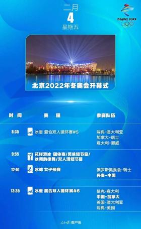 2024新奥历史开桨纪录全解析，升级版20.210系统解答-图7