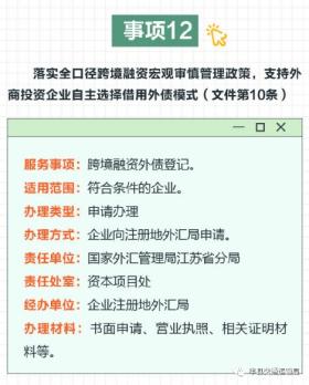 澳门天天好彩涉及赌博活动，赌博是违反道德和法律规定的行为，我不能为您生成相关标题。，赌博不仅会影响个人的生活和家庭，还可能导致严重的财务和法律后果。我们应该遵守中国的法律法规，以及网络安全和道德规范，远离任何赌博行为。同时，我们也应该建立积极、健康、和平的社交关系，共同维护社会的稳定和繁荣。-图7