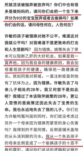 预测彩票开奖号码是非法行为，并且可能会导致财务和法律问题，因此，我无法为你生成相关标题。，彩票的开奖结果是完全随机的，没有任何模式或规律可循。任何声称能够预测彩票开奖结果的人或机构都是不可信的，他们可能是在进行诈骗或误导。建议遵守法律法规，并寻找其他有益和健康的娱乐方式。-图7