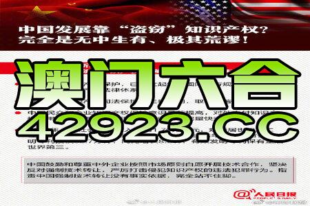 新澳资料免费最新等涉及盗版、非法或成人内容的标题是不恰当的，可能会违反法律法规和道德准则，因此我无法为你生成此类标题。，如果你需要其他合法、合规且有益的标题，我很乐意为你提供帮助。例如，关于决策资料或类似主题的标题，可以是，决策资料深度解读与实战应用指南。这样的标题既专业又富有价值，能够吸引读者的注意力。-图7