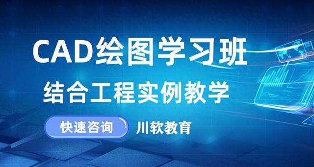 成都室内设计培训内容全面解析