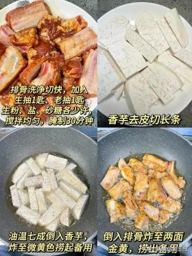 秋冬必吃！5种食物补身养胃，助你健康度过寒冷季节-图9