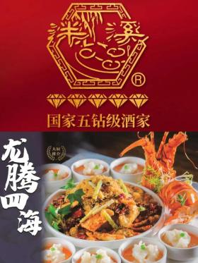 广州人最爱的10家经典粤菜馆，味道绝了！-图8